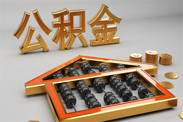 大庆主动辞职如何取得补偿（主动辞职怎么补偿）